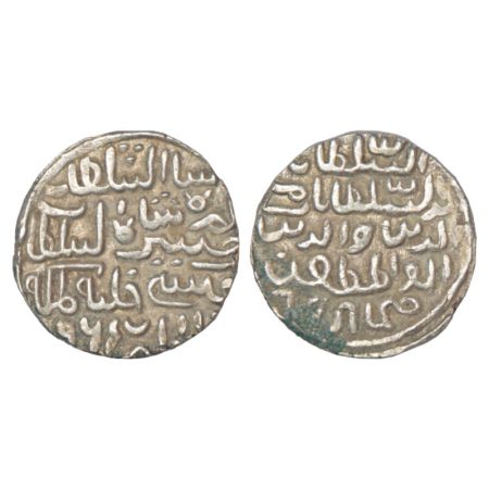 Sultans of Bengal, Silver tanka of Nasir al-Din Nusrat Shah (1519-1531 AD), Dar al-Darb Fa