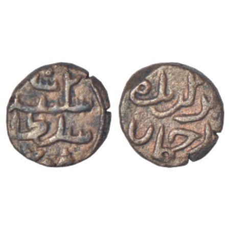 Sultans of Madura, Copper ½ falus of Ala al-Din Sikandar Shah (1368?-1377/1378 AD), AH x78