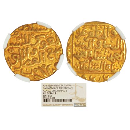 Bahamani Sultans of Gulbarga, Gold tanka of Ala al-Din Ahmad Shah II (1435-1457 AD), Hadra