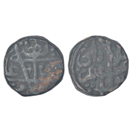 Adil Shahs of Bijapur, Copper falus of Ibrahim Adil Shah II (1580-1627 AD), with legend gh