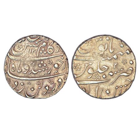 Kam Bakhsh (1707-1708 AD), silver rupee, Ahsanabad mint, AH 1120/RY 2, KM 336.1, 11.49g. O
