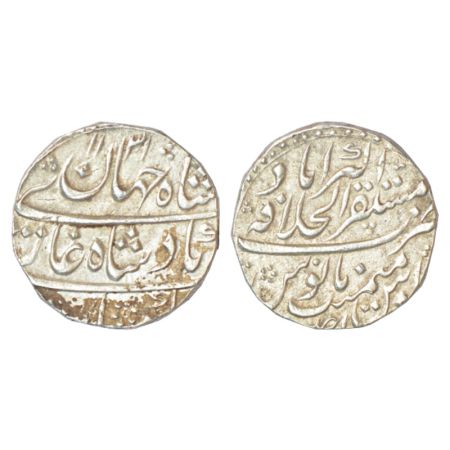 Shah Jahan II (1719 AD), silver rupee, Mustaqir ul-Khilafat Akbarabad mint, AH 1131/RY Ahd