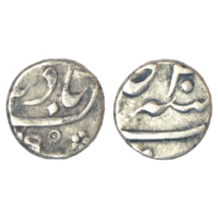 Muhammad Shah (1719-1748 AD), silver 1/8 rupee (2 anna), mint off-flan attributed to Mursh