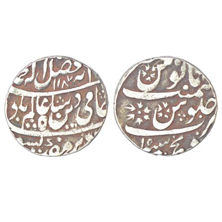 Maratha Confederacy, silver rupee, Sironj mint, in the name of Shah Alam II, AH 1187/RY 15