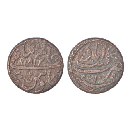 Rohilla Chieftaincies, domains of Zabita Khan (1770-1784 AD), copper takka, Najibabad mint