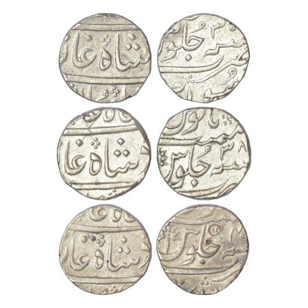 Nawab of Surat, silver rupee (3), Surat mint (by style), in the name of Shah Alam II, RY 3