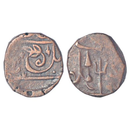 Gwalior, Jankoji Rao (1827-1843 AD), copper paisa, Lashkar mint, KM 131.4, 13.71g. Obv: Fl