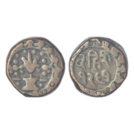 Hyderabad Feudatories - Sholapur, Bahiri, copper paisa, AH 1261, KM C66, 9.65g. Obv: Trish