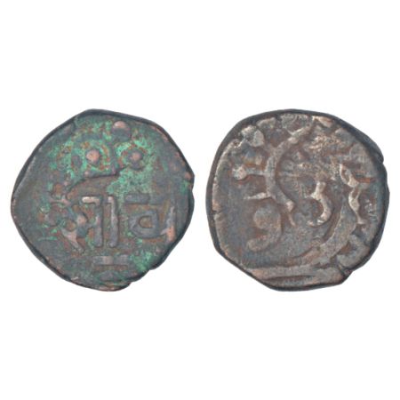 Jhabua, Gopal Singh (1840-1895 AD), copper paisa, 10.39g. Obv: Devanagari legend Jabu(wa).