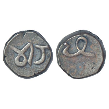 Jhabua, Gopal Singh (1840-1895 AD), copper paisa, 8.99g. Obv: Devanagari legend Jhabua. Re