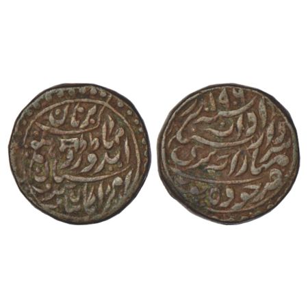 Jodhpur, Sardar Singh (1895-1911 AD) as emperor, copper ½ anna, Jodhpur mint, in the name 