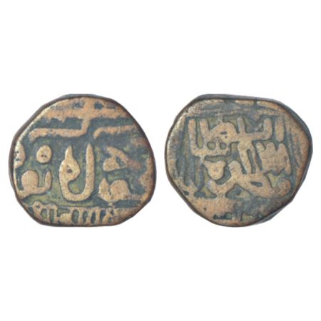 Kutch, Raydhanji I (1665-1698 AD), Mule, copper dokdo, devanagari legend Raydhanji on both