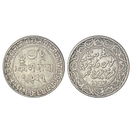 Kutch, Pragmalji II/Queen Victoria (1860-1875 AD), silver 5 kori, VS 1921/AD 1863, DR-K 18