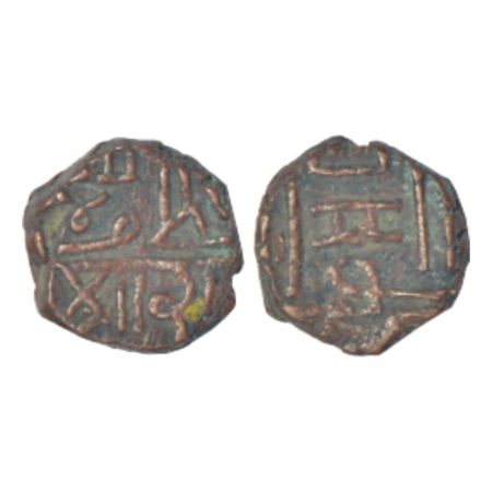 Porbandar, British Protectorate, copper ½ trambiyo, in the name of Muzaffar Shah with deva
