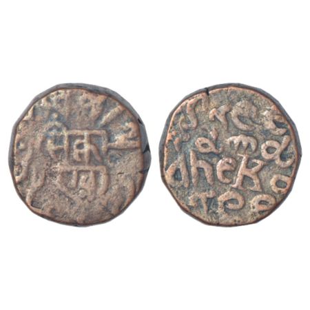 Rewa, Vishvanath Singh (1835-1843 AD), copper 2 paisa, ND (1835-43), KM 18, 15.66g. Obv: D