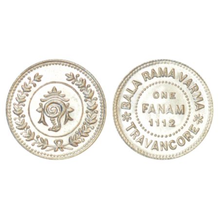 Travancore, Bala Rama Varma II (1924-1949 AD), silver fanam, ME 1112, KM 61, 1.52g. Obv: S