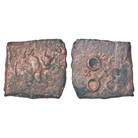 Ancient Malwa - post-Mauryan uninscribed die-struck copper coin of Ujjain/Mandasor area, '