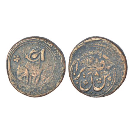 Iran - anonymous copper fulus, Fateh Ali Qajar Shah (1797-1834 AD), AH 1215, 9.10g. Obv: l