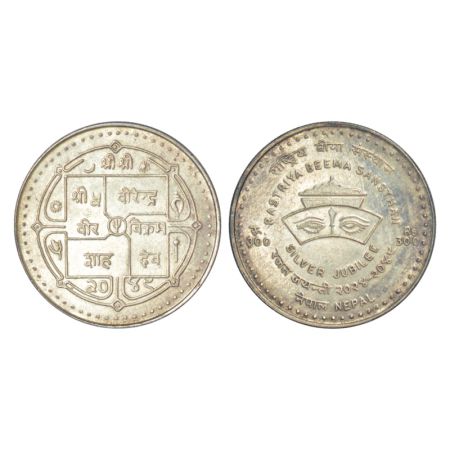 Nepal, Birendra Bir Bikram Shah (1972-2001 AD), silver 300 rupees, VS 2049 (1992), Sub: Si
