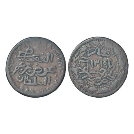 Yemen State-Qu-aiti Sultanate of Shihr Mukalla, copper 5 khumsiyyah, AH 1315 (1898 AD), KM