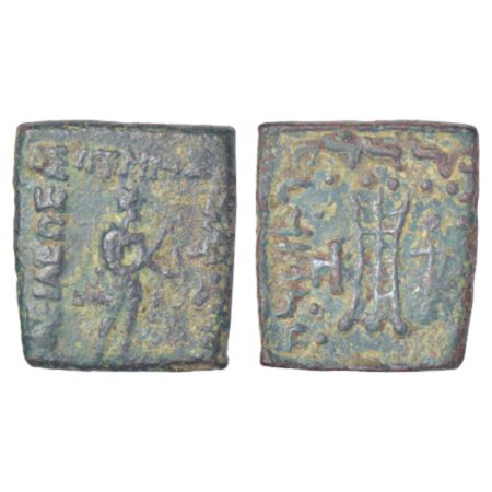 Indo-Greeks, copper coin belonging to the posthumous series in the name of Apollodotos II 