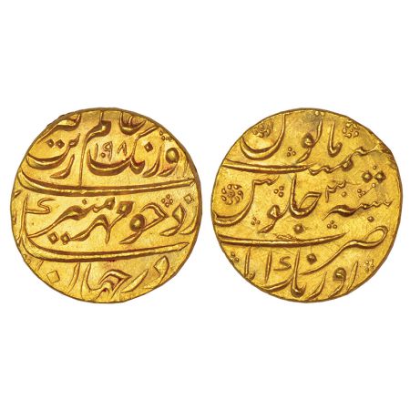 Aurangzeb (1658-1707 AD), gold mohur, Aurangabad mint at bottom, 'Mihr-e-munir' couplet, A