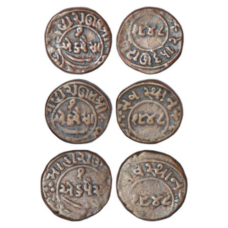 Chhota Udaipur, Moti Singhji (1881-1905 AD), copper ½ paisa (3), struck from the paisa die