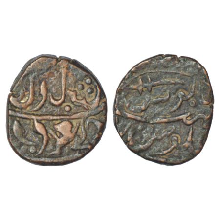 Dhar, Malwa, copper paisa of Dhar fabric, in the name of Shah Alam II, with symbols of run