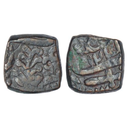 Dhar, square copper paisa, in the name of Shah Alam II, AH 124x, unlisted in KM, 13.45g. O