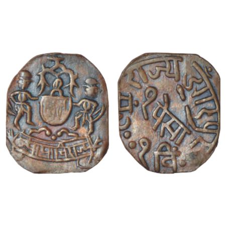 Dungarpur, Lakshman Singh (1918-1948 AD), World War II-Emergency coinage, copper paisa, VS