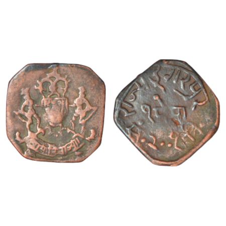 Dungarpur, Lakshman Singh (1918-1948 AD), World War II-Emergency coinage, copper paisa, VS