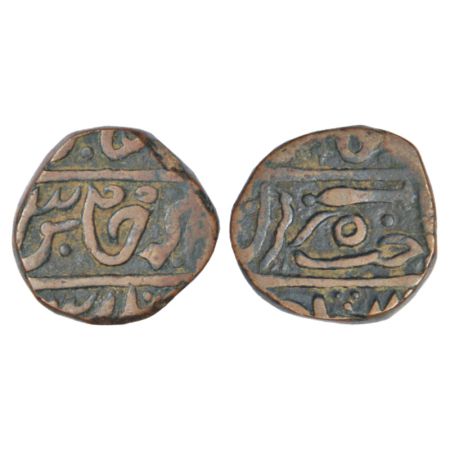 Gwalior, Daulat Rao Sindhia (1794-1827 AD), copper paisa, in the name of Muhammad Akbar II