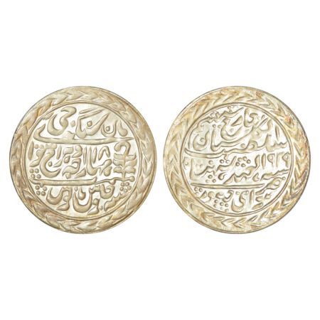 Jaipur, Man Singh II (1922-1949 AD), silver nazarana rupee, Sawai Jaipur mint, in the name