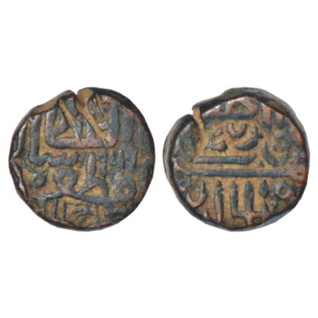 Gujarat in Rebellion during Mughal period - copper dokdo, most likely struck at Junagarh, 