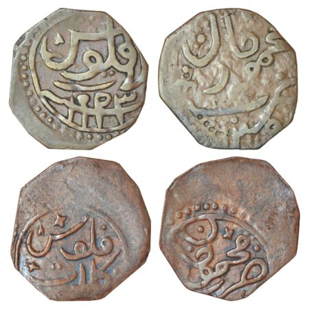 Kalat, Khudadad Khan (1856-1893 AD), copper falus (2), 1x AH 1293, 4.53g; 1x ND, 2.94g, KM