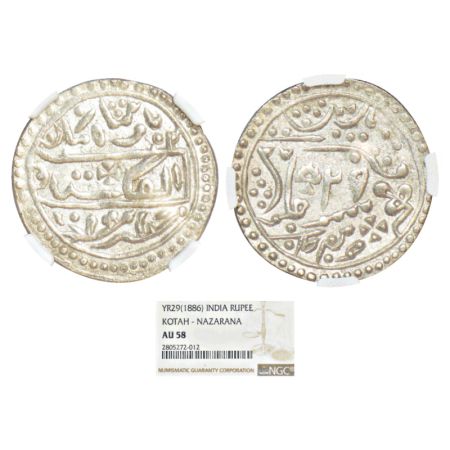 Kotah, Chattar Singh (1866-1889 AD), silver nazarana rupee, with the name of Queen Victori