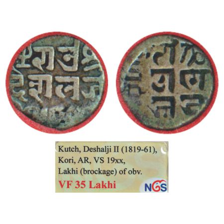 Kutch, Deshalji II (1819-1861 AD), silver kori, VS 19xx, Lakhi (Brockage) on reverse. NGS 