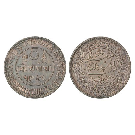 Kutch, Pragmalji II (1860-1875 AD), silver 5 kori, VS 1921/AD 1865, with the name of Queen