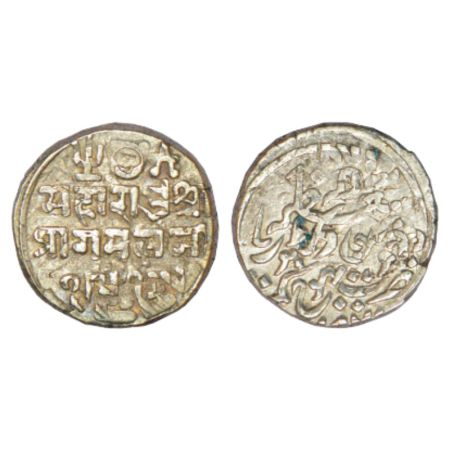 Kutch, Pragmalji II (1860-1875 AD), silver kori, VS 1919/AD 1862, with the name of Queen V