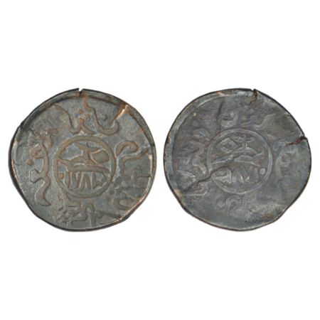 Kutch, Pragmalji II (1860-1875 AD), copper 1½ dokdo (dhinglo), AD 1873, obverse brockage (