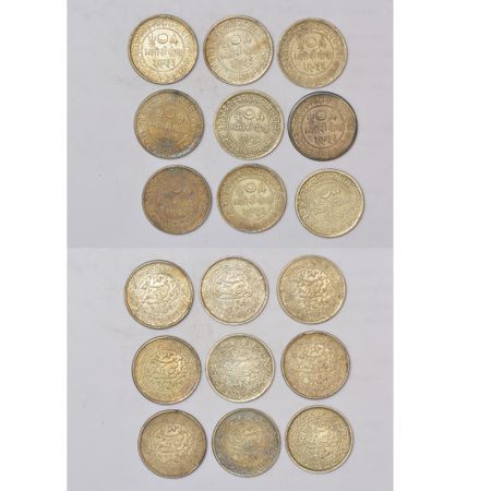 Kutch, Khengarji III (1875-1942 AD), silver 5 kori (9), VS 1933/AD 1876, with the name of 