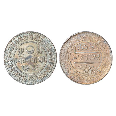 Kutch, Khengarji III (1875-1942 AD), silver 5 kori, VS 1937/AD 1881, with the name of Quee