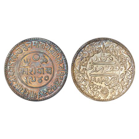 Kutch, Khengarji III (1875-1942 AD), silver 5 kori, VS 1940/AD 1883, with the name of Quee