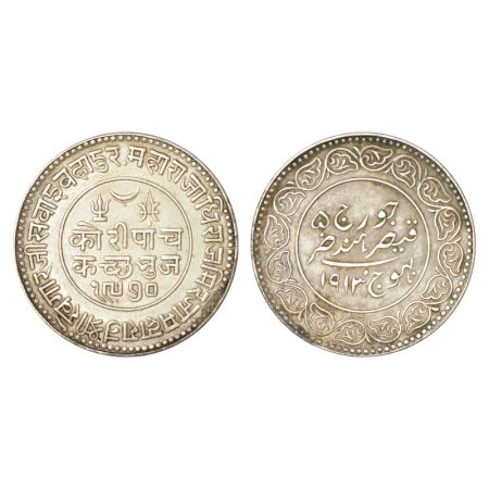 Kutch, Khengarji III (1875-1942 AD), silver 5 kori, VS 1970/AD 1913, with the name of Geor