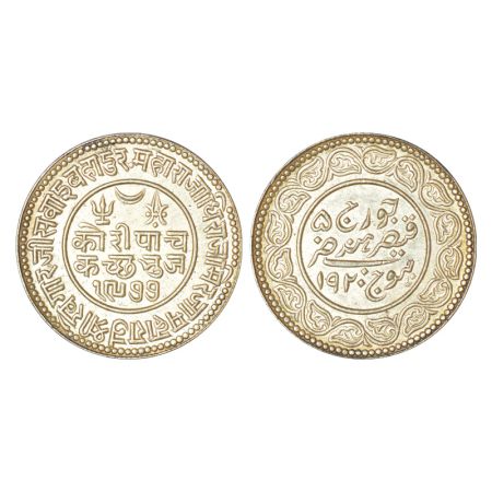 Kutch, Khengarji III (1875-1942 AD), silver 5 kori, VS 1977/AD 1920, with the name of Geor