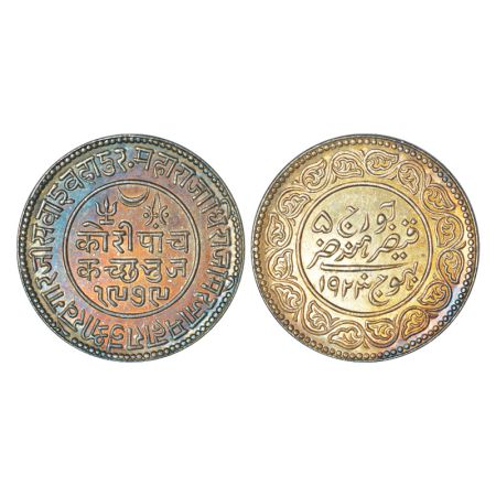 Kutch, Khengarji III (1875-1942 AD), silver 5 kori, VS 1979/AD 1923, with the name of Geor