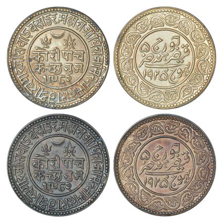 Kutch, Khengarji III (1875-1942 AD), silver 5 kori (2), VS 1982/AD 1925, with the name of 