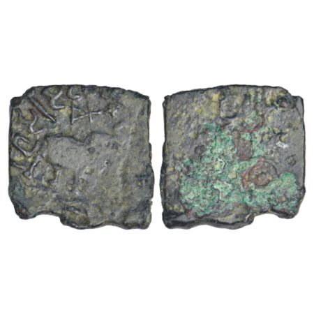 Satavahana, North-Central Deccan region, alloyed copper coin attributed to Siri Satakani (