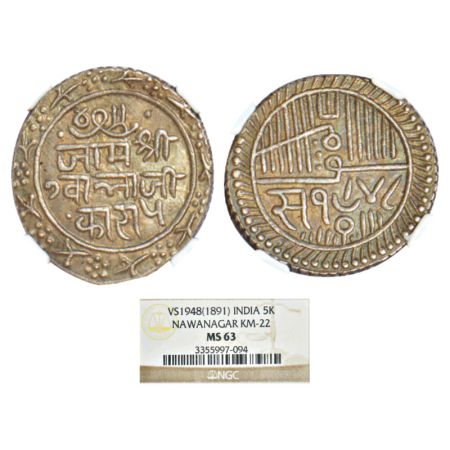 Nawanagar, Jam Vibhaji (1852-1894 AD), silver 5 kori, VS 1948, KM 22. Obv: In circle, Jams