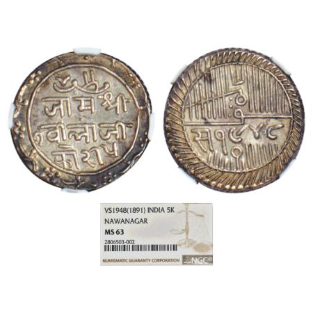 Nawanagar, Jam Vibhaji (1852-1894 AD), silver 5 kori, VS 1948, KM 23. Obv: Jam Shri Vibhaj